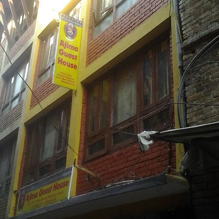 Ajima Guest House بهاكتابور المظهر الخارجي الصورة